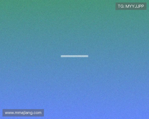 微扑克手机娱乐融合多种乐趣的趣味棋牌游戏体验