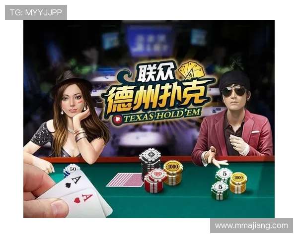 德州扑克网址有哪些可靠的平台可以在线免费体验游戏