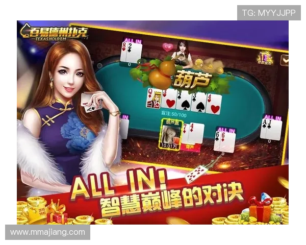 扑克王手机网址游戏特色详细解析，优质的棋牌游戏体验尽在其中